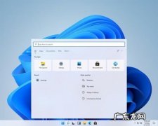 Windows11系统怎样调节电脑亮度