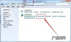 电脑打字卡顿怎么办