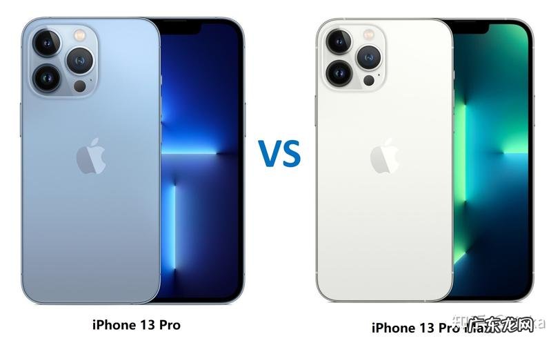 iPhone13Pro和iPhone11pro有什么区别?