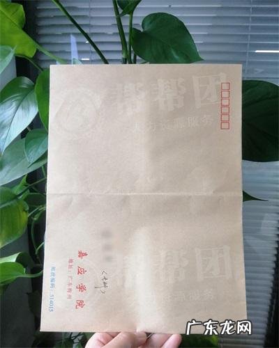 学校寄档案寄丢了怎么办