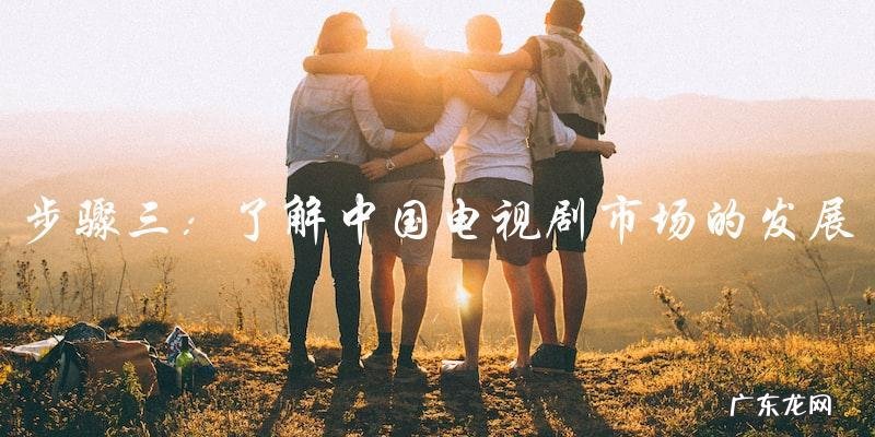 中国拍电视剧最多的演员