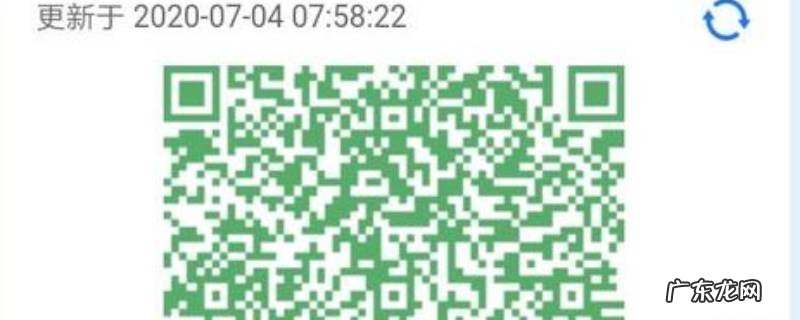 怎么查看自己的行程码,怎么查看自己的行程码大数据