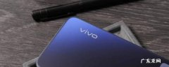 vivo手机如何连接蓝牙耳机,Vivo手机蓝牙耳机怎么连接