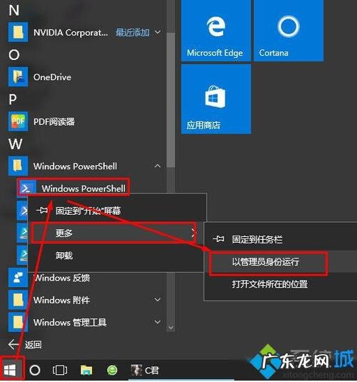 win10电脑的分辨率怎么调节