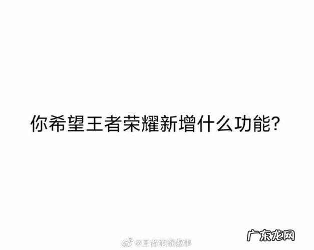 王者荣耀如何接电话不断网