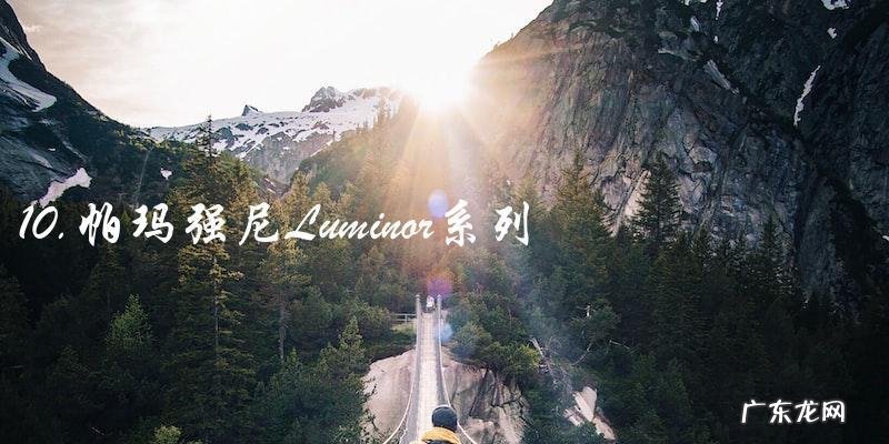 这十款机械表保值能力超乎想象，你拥有了吗？