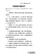 飘怎么组句子