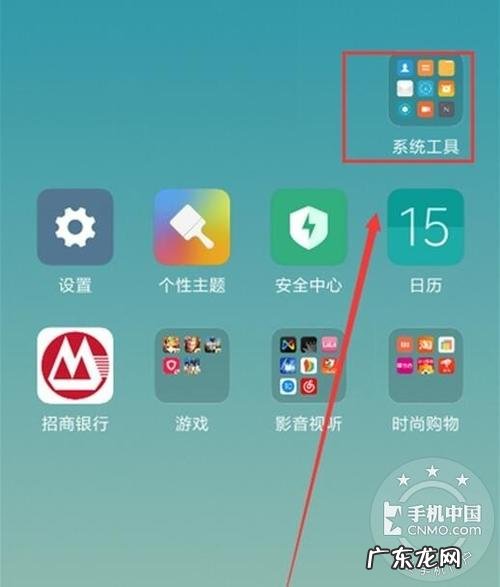 小米电脑怎么录屏