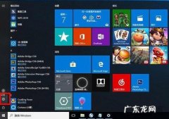 win10组家庭局域网怎么操作