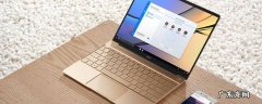 win7电脑护眼模式设置,win7电脑护眼模式设置 不通过个性化