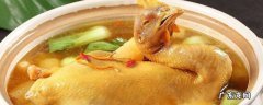 鸡怎么炖,鸡怎么炖不柴又嫩