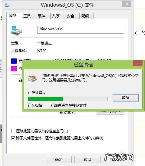 完全清理驱动器电脑还能用吗