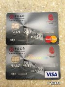 中国银行有几种信用卡？中国银行信用卡怎么申请？