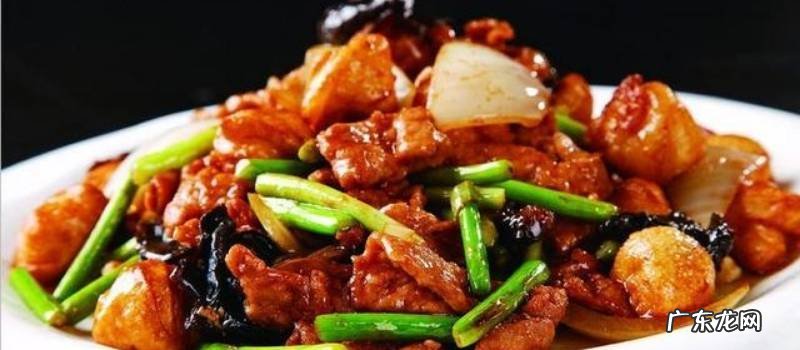正宗的过油肉怎么做,正宗过油肉做法