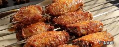 烤鸡翅怎么烤,电烤箱烤鸡翅怎么烤
