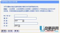 如何重置路由器 路由器怎么重置 TP-link