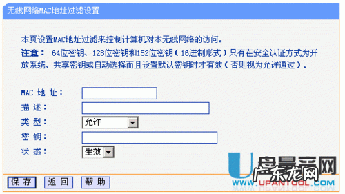 如何重置路由器 路由器怎么重置 TP-link