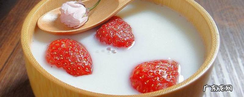 草莓牛奶怎么做好喝,草莓牛奶怎么做好喝视频