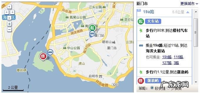 厦门97路公交能不能到鼓浪屿