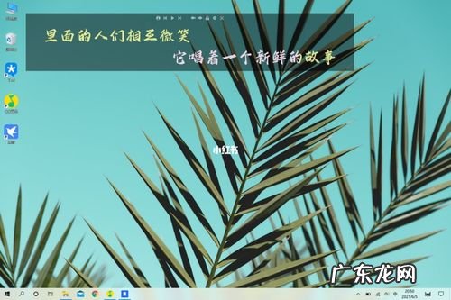 怎样隐藏桌面上的“我的电脑”