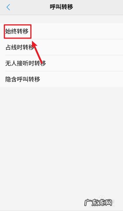 vivo手机精灵怎么呼叫