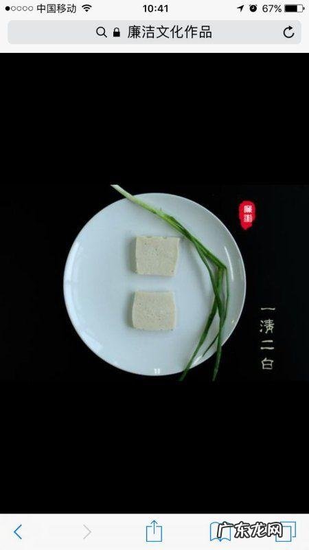 一清二白是哪个清,三穷三富过到老一语道破人生真谛!