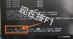剖解电脑开机要按F1键才能继续的问题