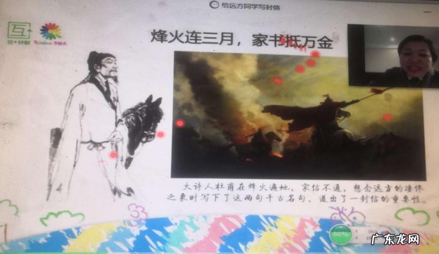 烽火连三月的下一句