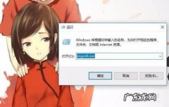 怎么打开电脑的注册表编辑器