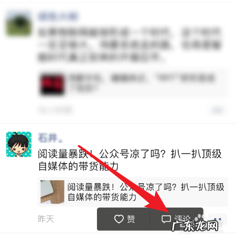 微信评论可以发图片么