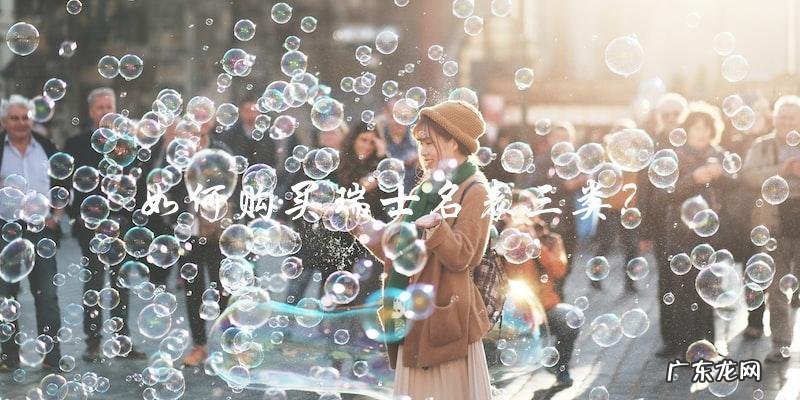 瑞士名表一类二类三类