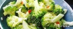 西兰花水煮要多久才熟,西兰花煮水多久能熟