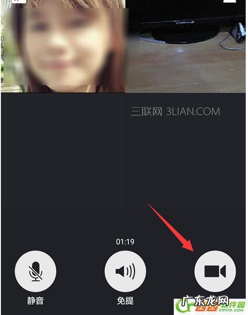 微信三人视频聊天怎么弄