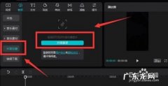 电脑怎么看抖音