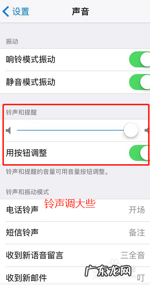 手机没有声音怎么回事