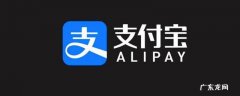 支付宝16星如何开通,支付宝16星怎么开通