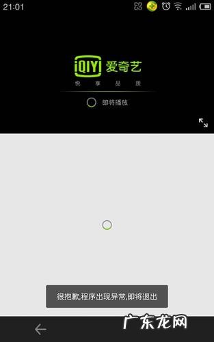 魅族手机怎么调节视频声音大小