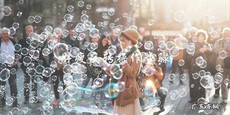 大胖子明星演员表:娱乐圈胖瘦反转,谁是隐形的大胖子?