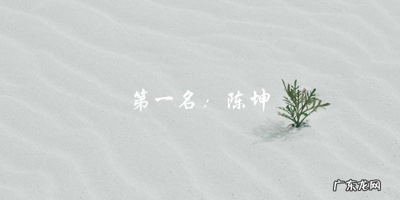 谁是最佳古装扮相男神?好看男演员TOP榜单!
