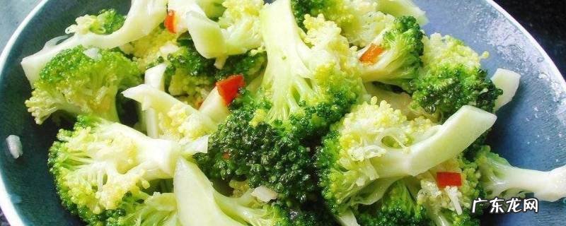 西兰花是碱性还是酸性,西兰花的酸碱性