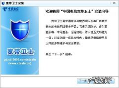 下载器推广程序病毒怎么查杀呢