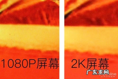 24001080是2k屏幕吗?看完你就明白了!