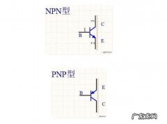 npn和pnp是什么？8050是什么,pnp是