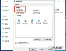 我的电脑图标没了在哪里找
