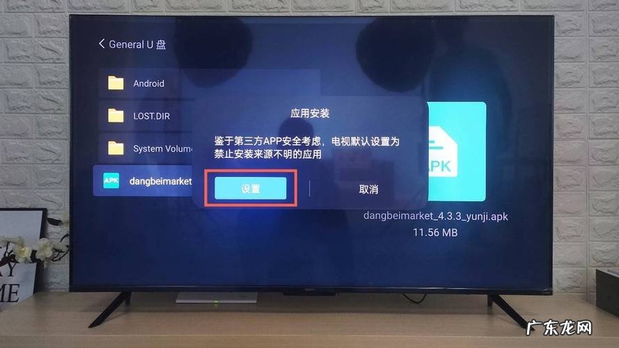 oppoa97怎么投屏