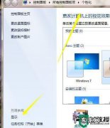打印图片怎么调亮度