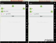 android设备登录是什么意思