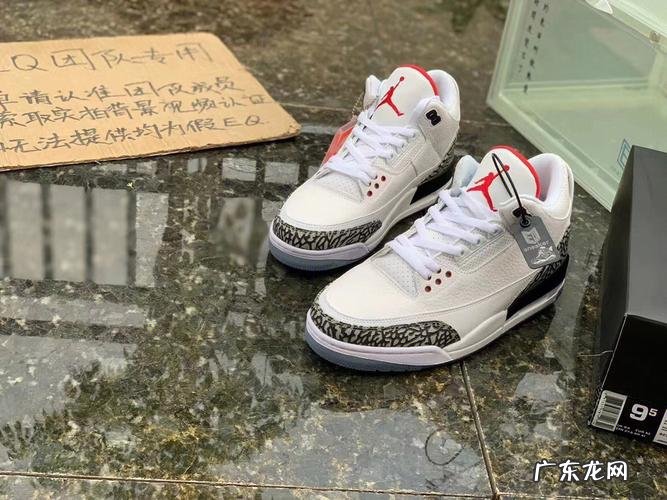 aj3白水泥复刻手表,好看不贵,值得拥有