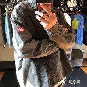 cavempt复刻版,好看到爆!