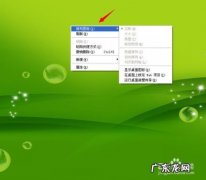 电脑图标怎么调出来